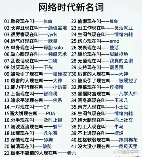 667网络用语是什么梗？-图2