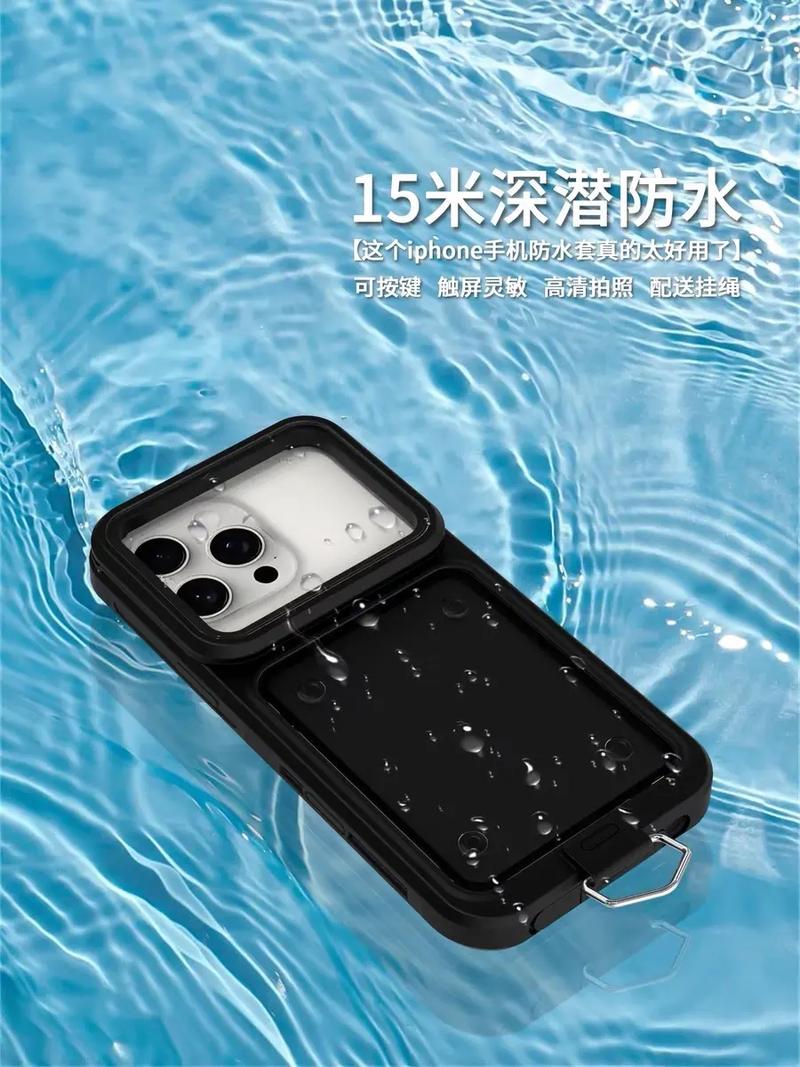 iPhone防水技术到底有多强?-图1 iPhone防水技术到底有多强?-图1