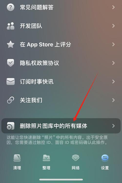 无人机如何关闭照片缓存-图1