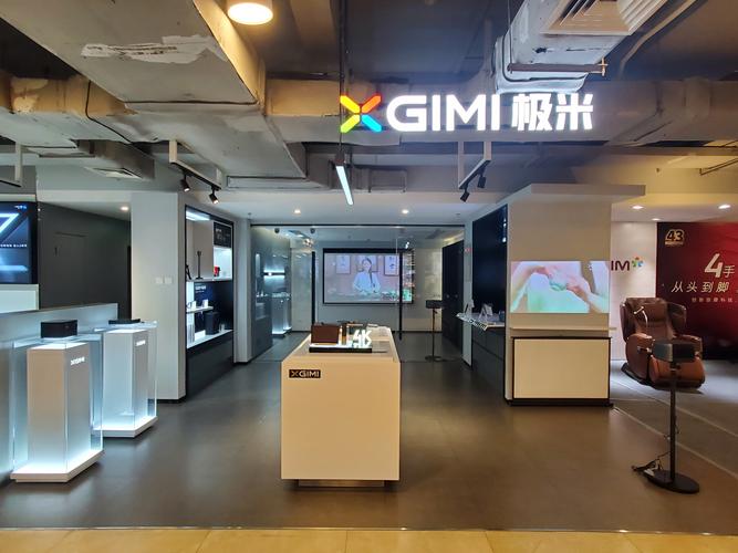 广州极米网络科技有限公司是做什么的？-图2