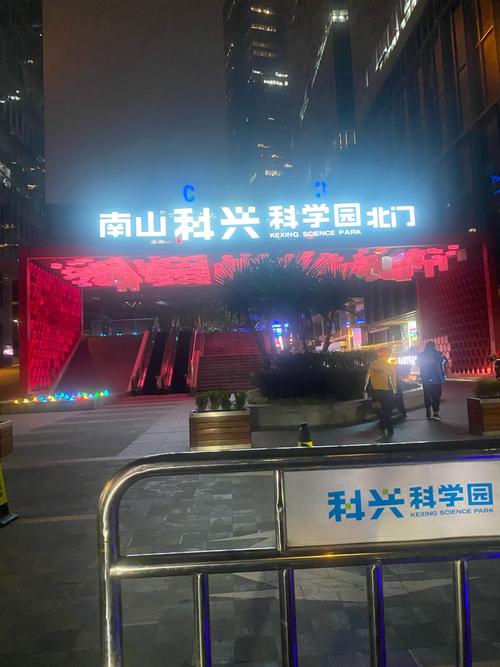 西安科兴网络科技有限公司怎么样？-图1