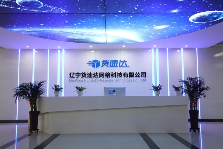 上海返满网络科技有限公司是做什么的？-图3