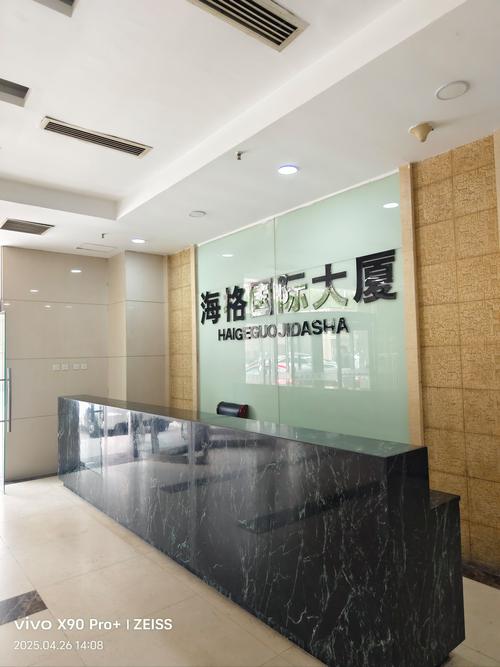 上海返满网络科技有限公司是做什么的？-图2