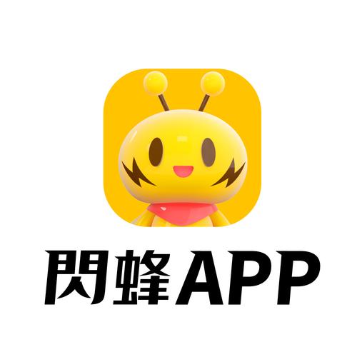 蜂加免费电话新版下载安全吗？-图2