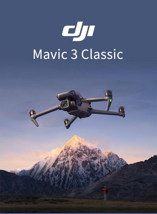 大疆御Mavic无人机有哪些核心优势？-图3