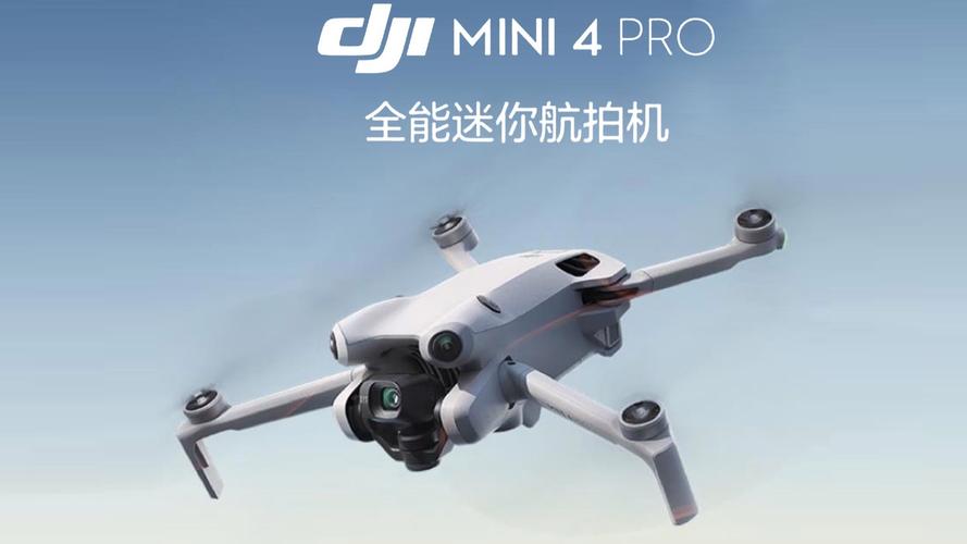 摄像机无人机GoPro该怎么选?-图1 摄像机无人机GoPro该怎么选?-图1