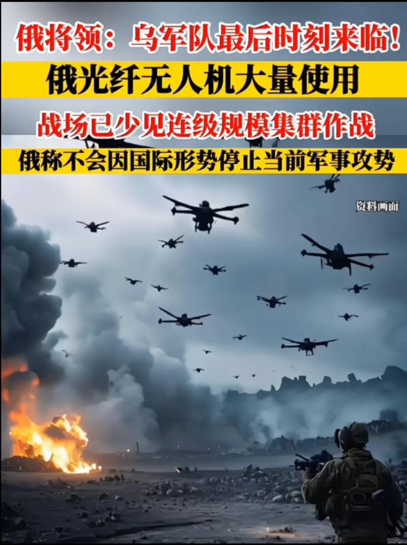 119架无人机集群如何协同作战？-图3