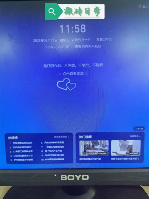 华为网络机顶盒时间为何不同步?-图1 华为网络机顶盒时间为何不同步?-图1