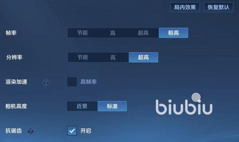 王者荣耀网络为何总卡顿？-图3