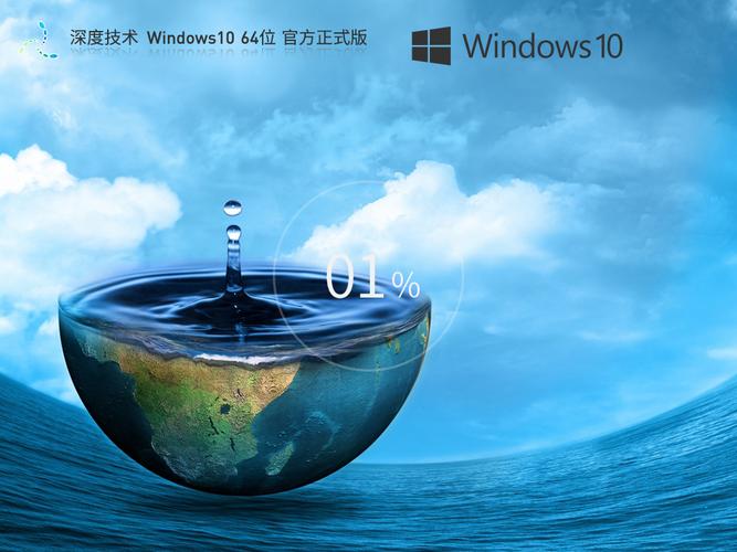 Windows技术前沿有哪些新突破？-图1