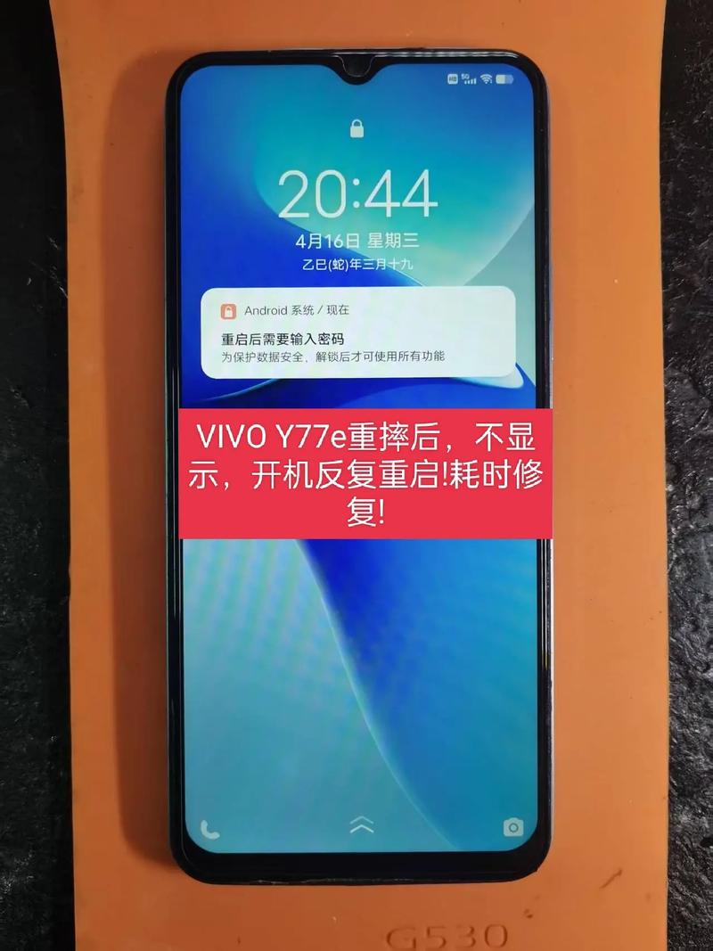 vivo手机网络连接不上怎么办?-图2 vivo手机网络连接不上怎么办?-图2