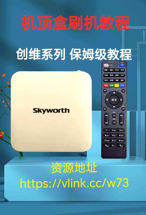 创维H2902机顶盒有何亮点或功能?-图1 创维H2902机顶盒有何亮点或功能?-图1