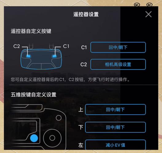 App操控无人机,究竟有哪些实际用途?-图2 App操控无人机,究竟有哪些实际用途?-图2