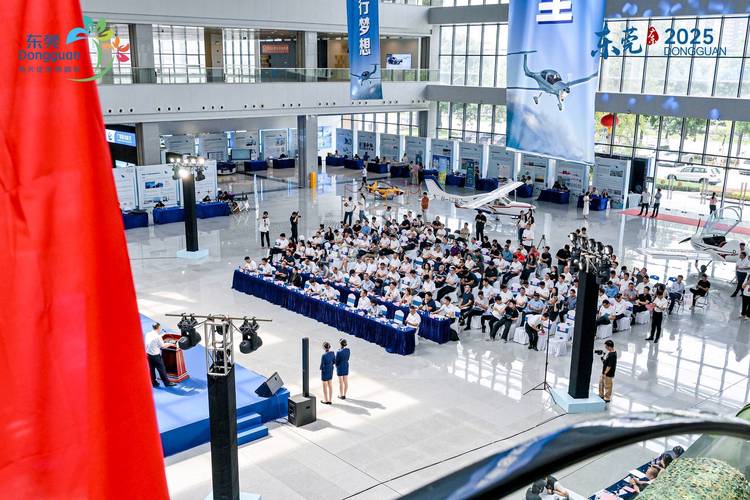 东莞无人机大赛视频直播看点有哪些？-图1