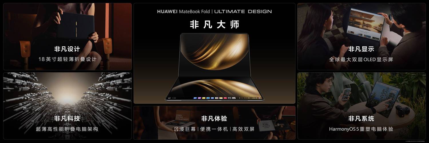 体验华为turbo技术-图3