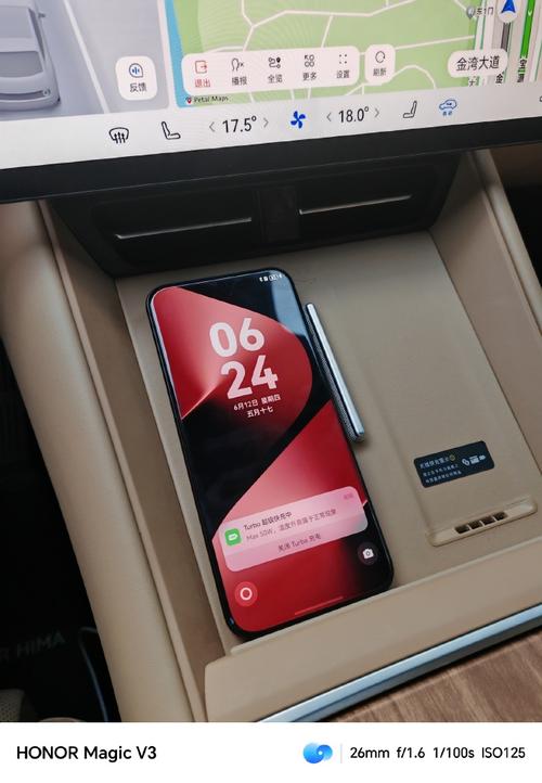 体验华为turbo技术-图2