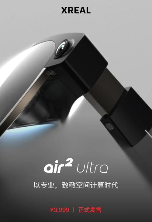 x-reality技术-图3