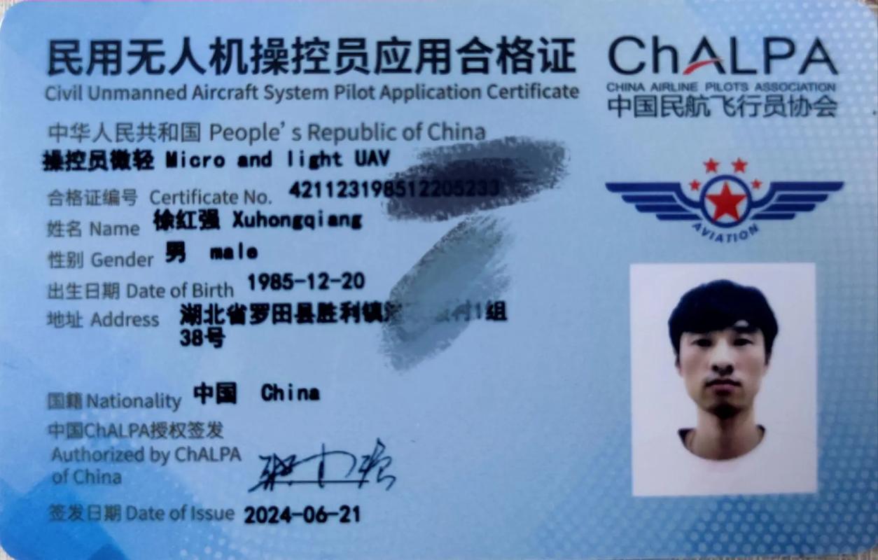 AOPA无人机持证人数为何持续增长？-图2