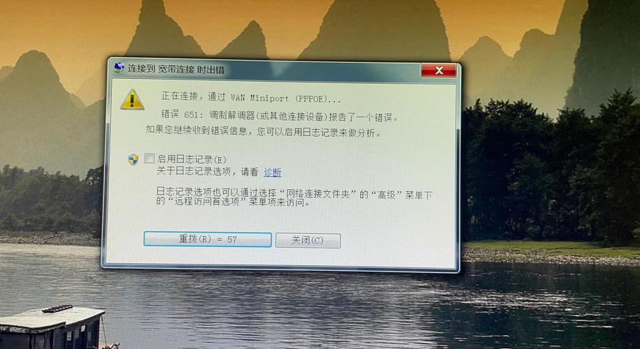 宽带1302错误该如何解决？-图1