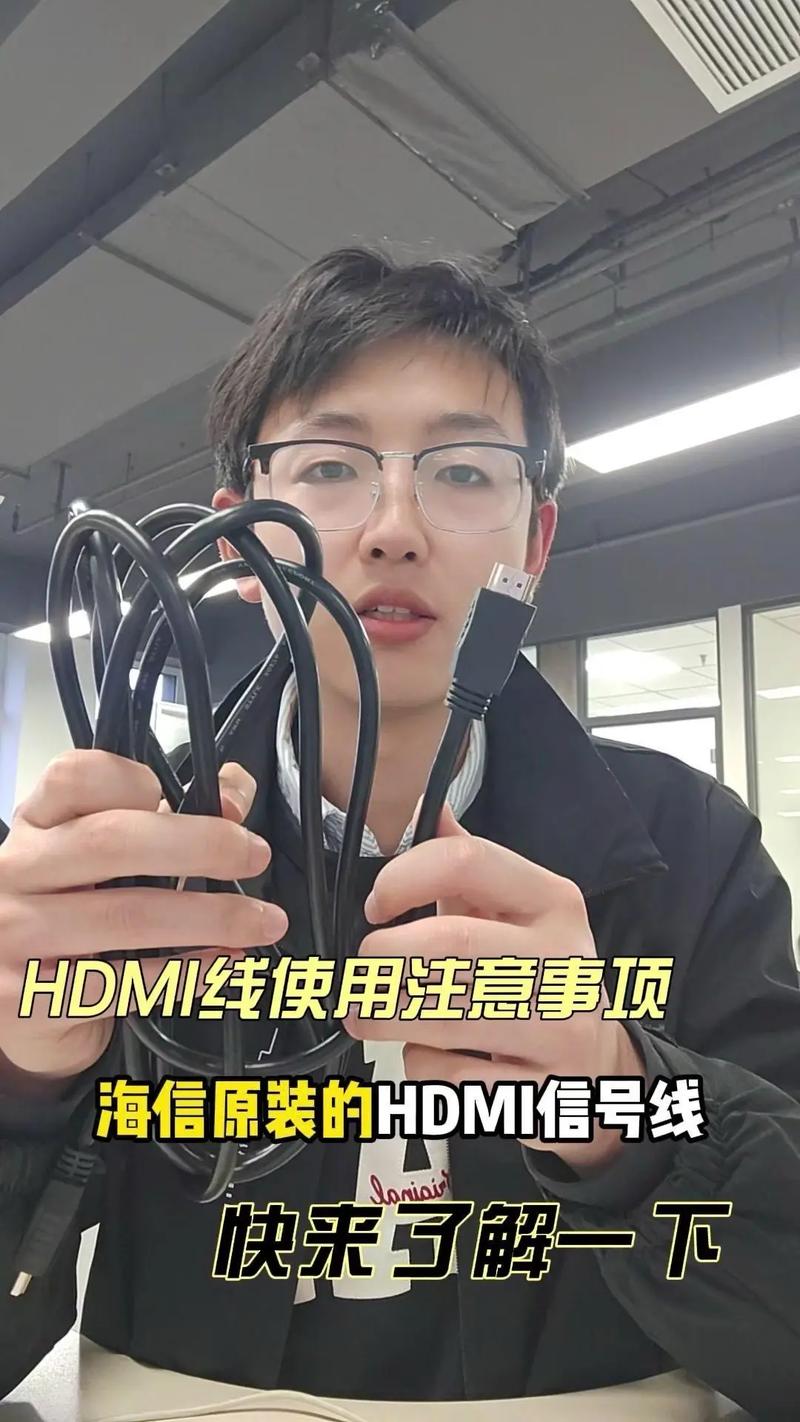 海信电视有线网络连接怎么设置？-图3