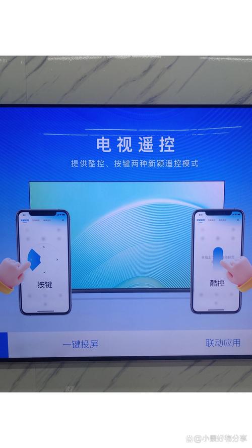 创维酷开电视连网步骤是什么？-图2