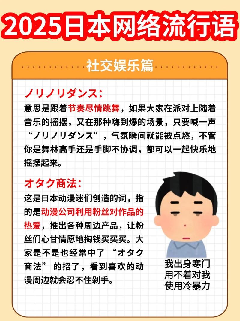 2025年夸人流行语有哪些？-图1