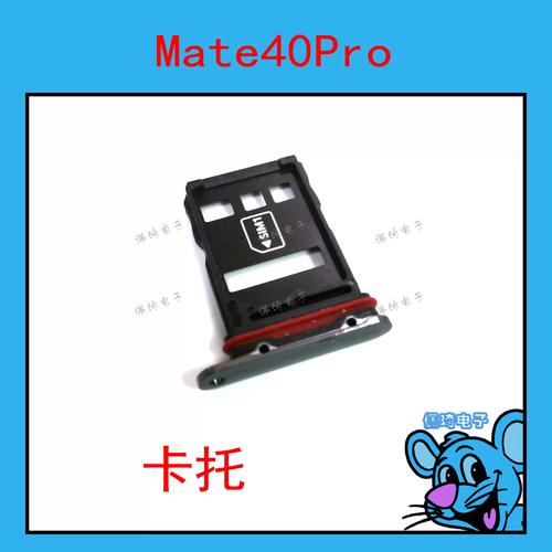 华为nova主副卡网络如何切换？-图2