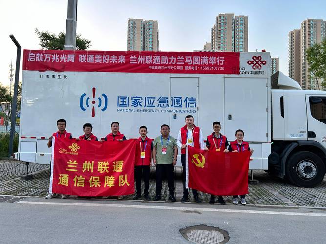 2025联通4G网络建设将如何推进？-图2