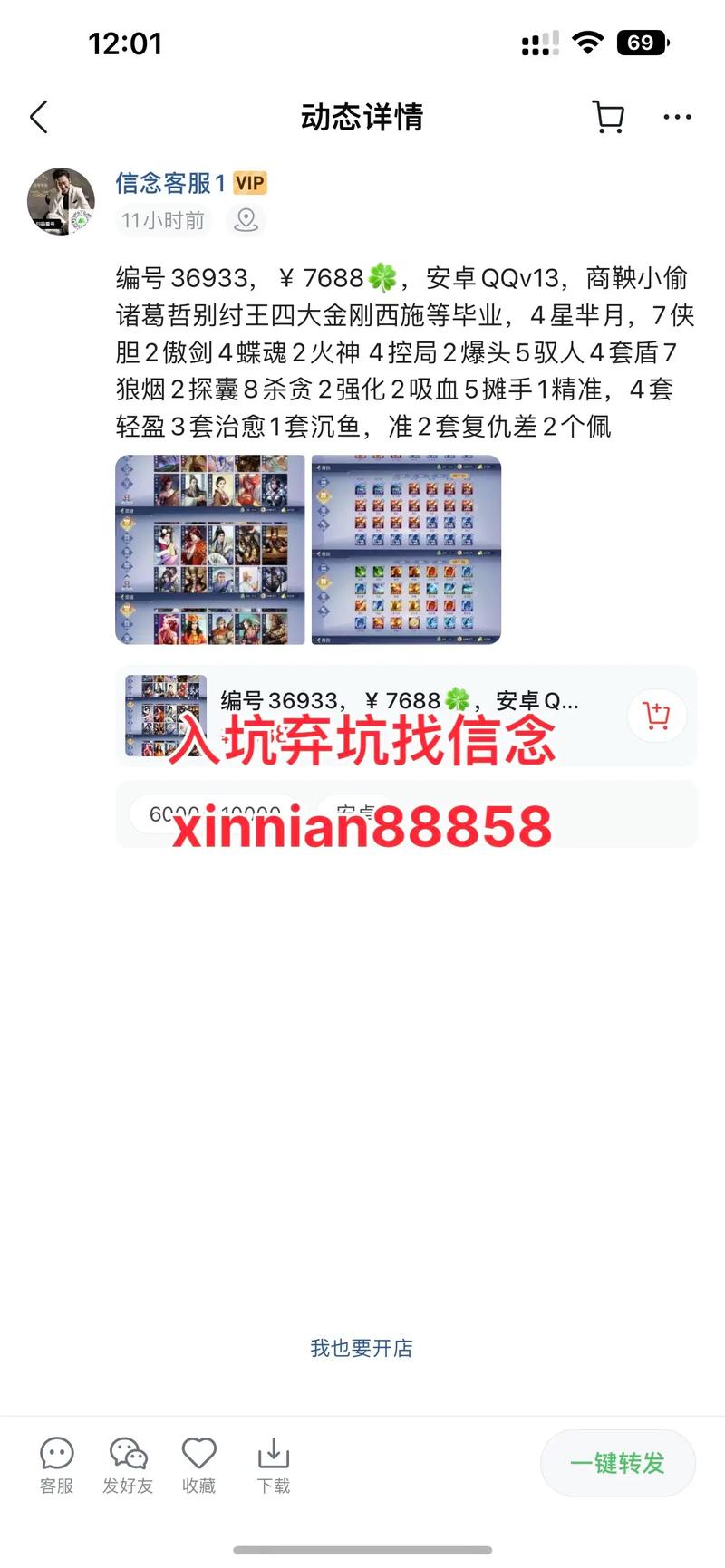 ag网络平台真能IP追杀吗？-图1