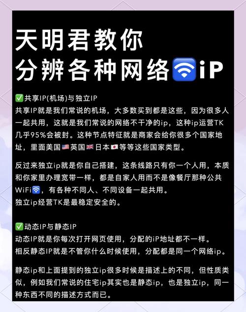 ag网络平台真能IP追杀吗？-图2