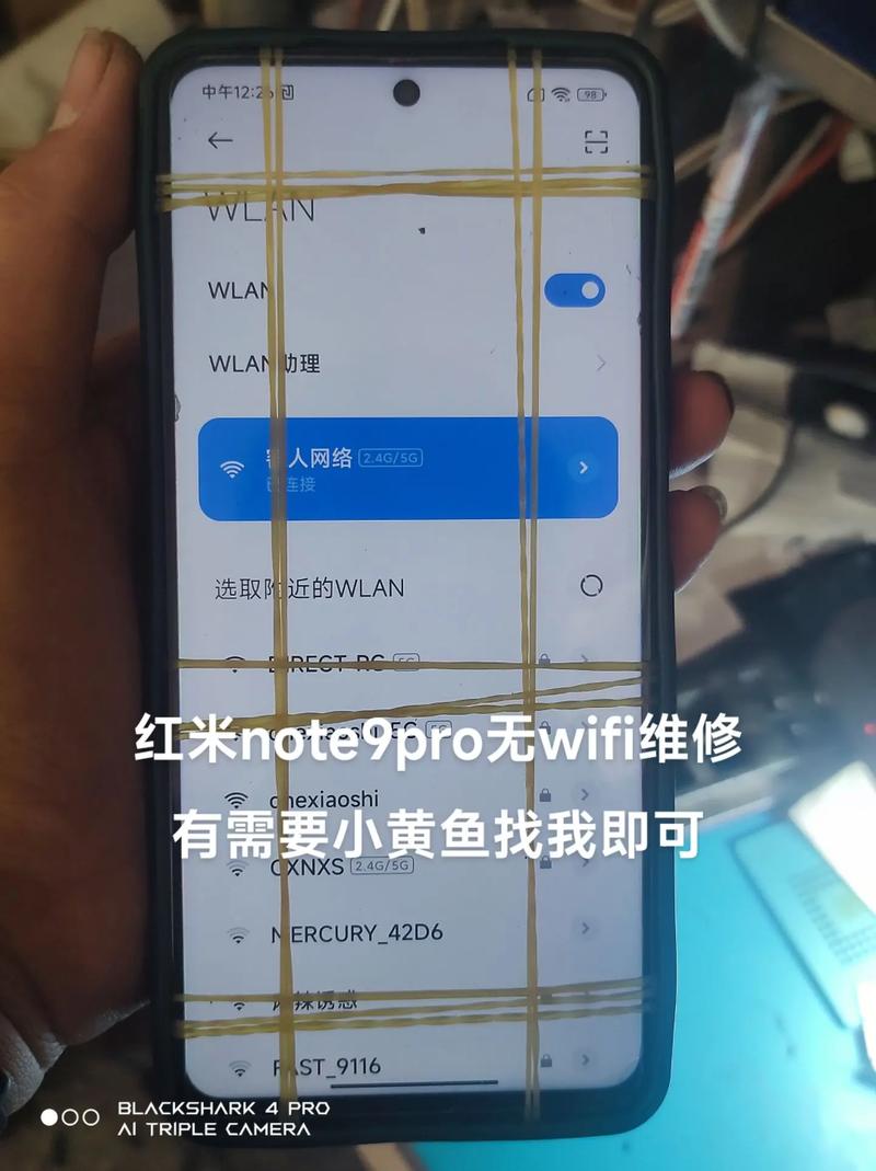 小米Note 4G怎么设置网络?-图2 小米Note 4G怎么设置网络?-图2