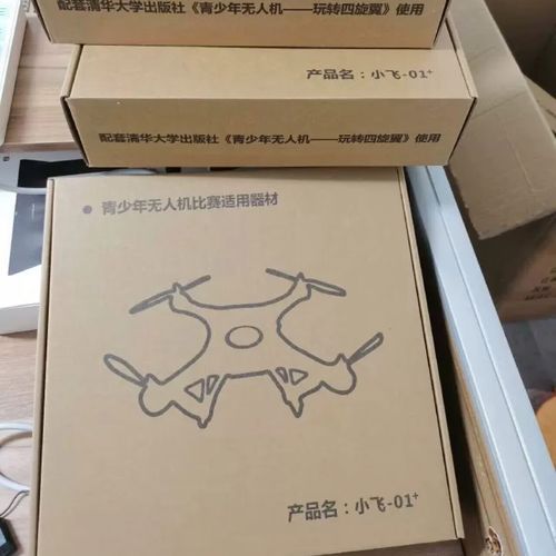 小鸟飞飞无人机教育机，怎么玩才更学得会？-图1