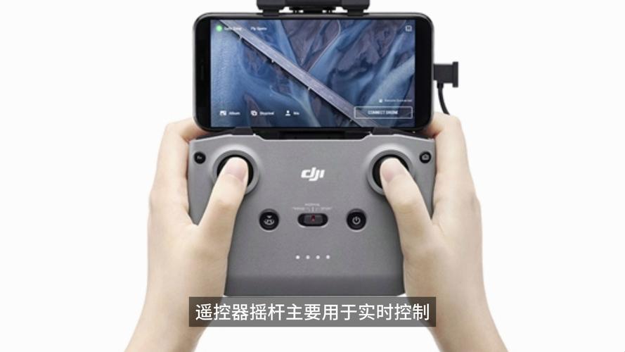 普通无人机遥控图片有哪些类型？-图3
