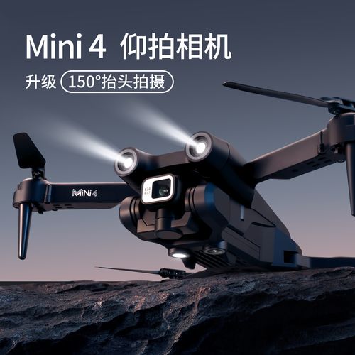 小米无人机相机固件升级有何新功能？-图3