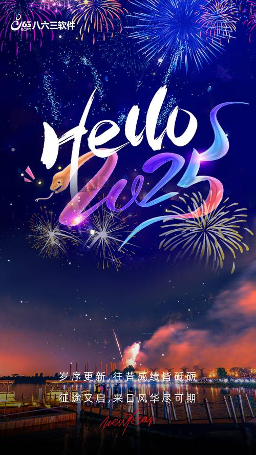 2025网络流行图有哪些？-图2