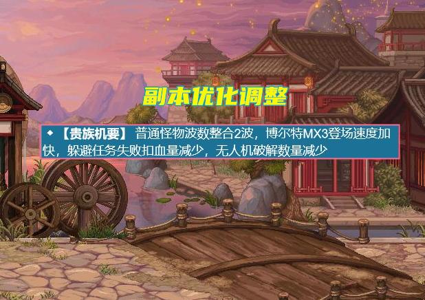 无人机钓鱼升级卷怎么用？-图2