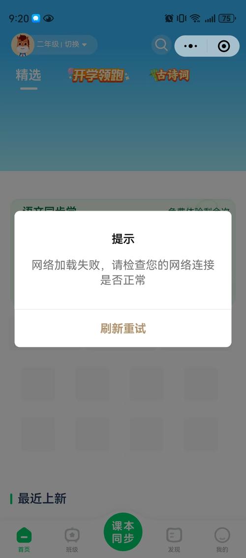 网络为何总掉线？原因究竟在哪？-图2