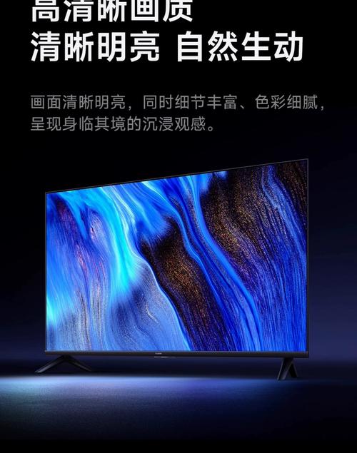 32寸网络电视品牌怎么选？-图2