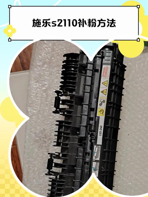 施乐2110网络扫描方法-图3 施乐2110网络扫描方法-图3