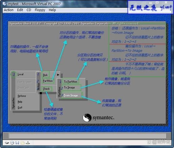 Win7网络设置如何一键还原？-图1