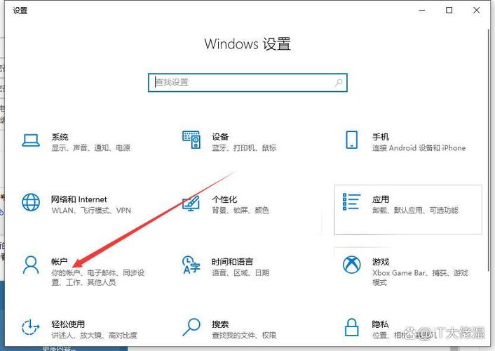 Win7网络设置如何一键还原？-图2