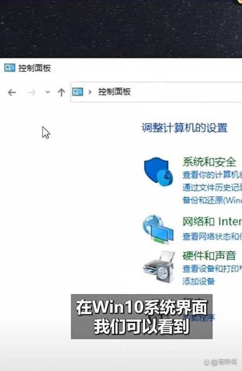 Win7网络设置如何一键还原？-图3