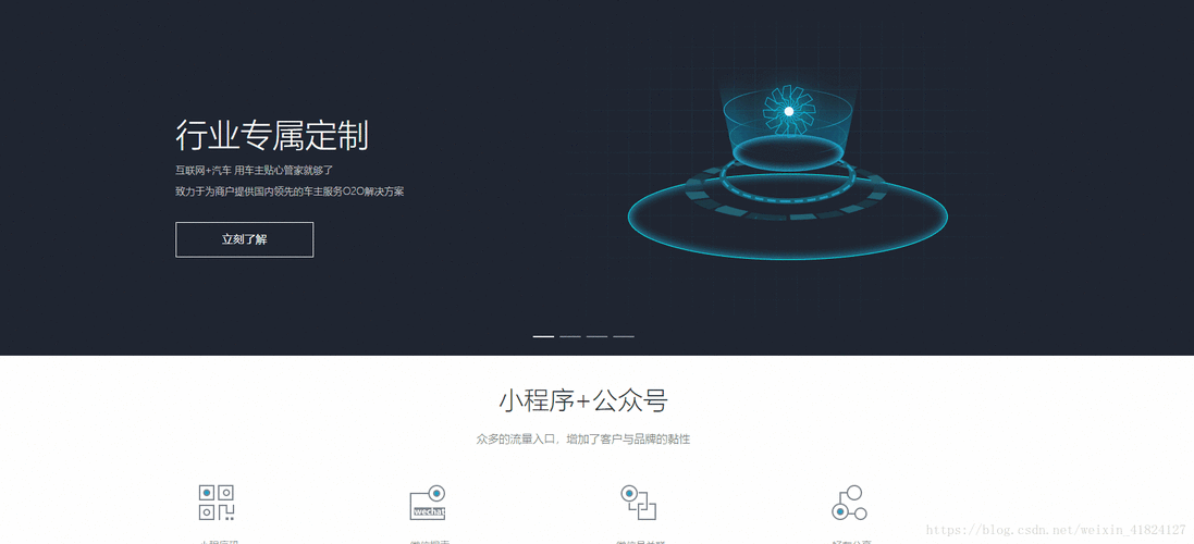 PHP建站动态技术如何实现高效交互？-图3