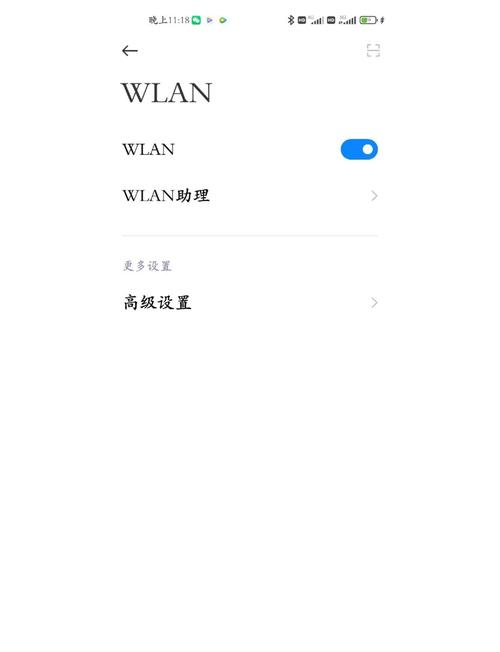 小米5splus为何频繁网络断流？-图1