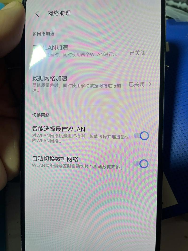 小米5splus为何频繁网络断流？-图2