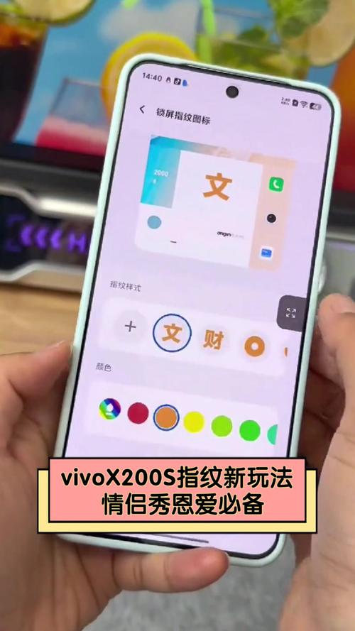 vivo屏幕指纹技术是如何实现的？-图1
