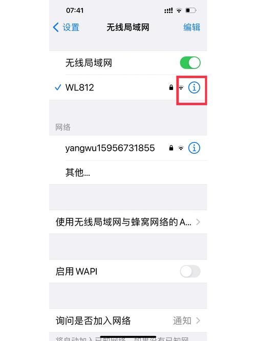iPhone 64G网络慢怎么办？-图1