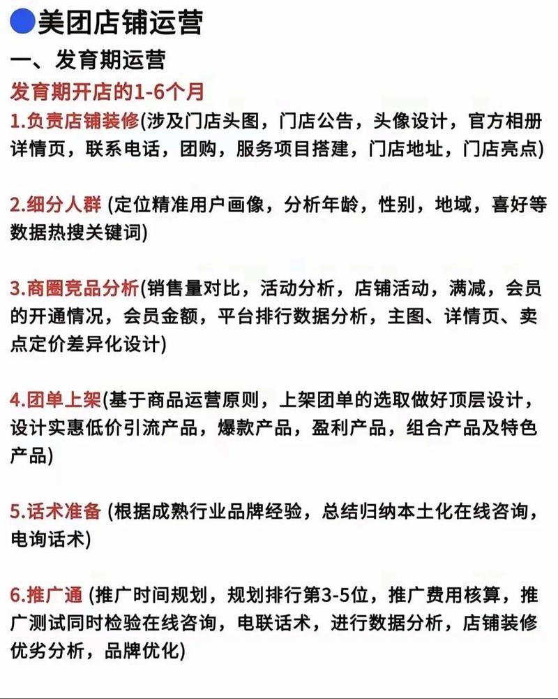 美团技术晋升标准是什么？-图3