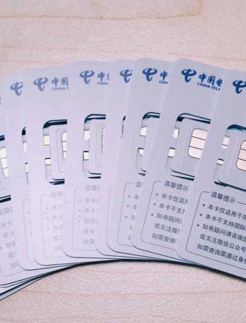 TDGSM是什么卡的网络类型？-图3