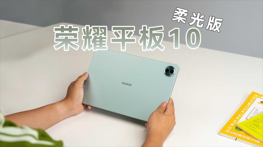 华为荣耀12.10技术有何突破？-图2